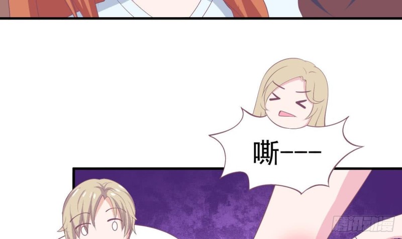 《总裁的一周恋人》第104话 他在可以避开我吗 第23页