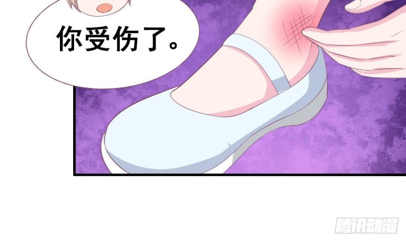 《总裁的一周恋人》第104话 他在可以避开我吗 第24页