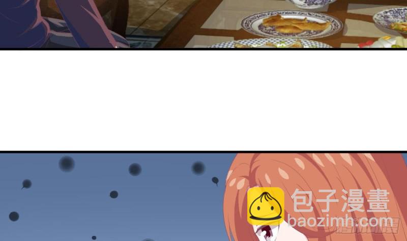 《总裁的一周恋人》第104话 他在可以避开我吗 第34页