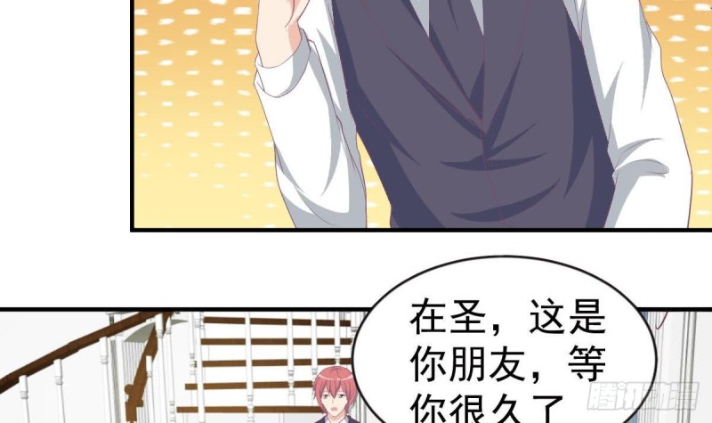 《总裁的一周恋人》第104话 他在可以避开我吗 第39页