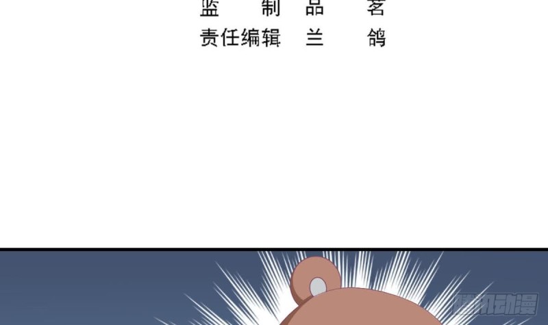 《总裁的一周恋人》第104话 他在可以避开我吗 第3页