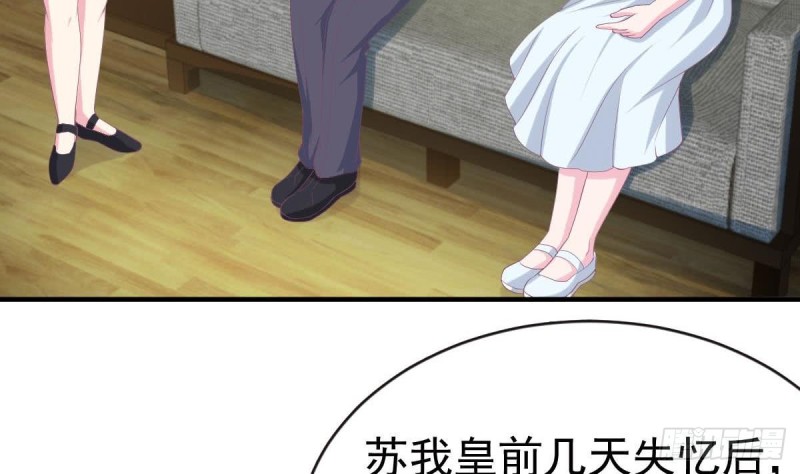 《总裁的一周恋人》第104话 他在可以避开我吗 第46页