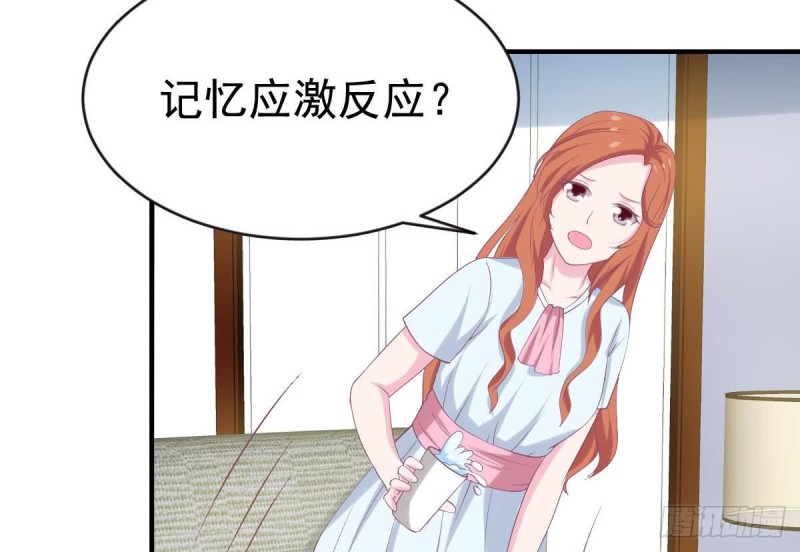 《总裁的一周恋人》第104话 他在可以避开我吗 第49页