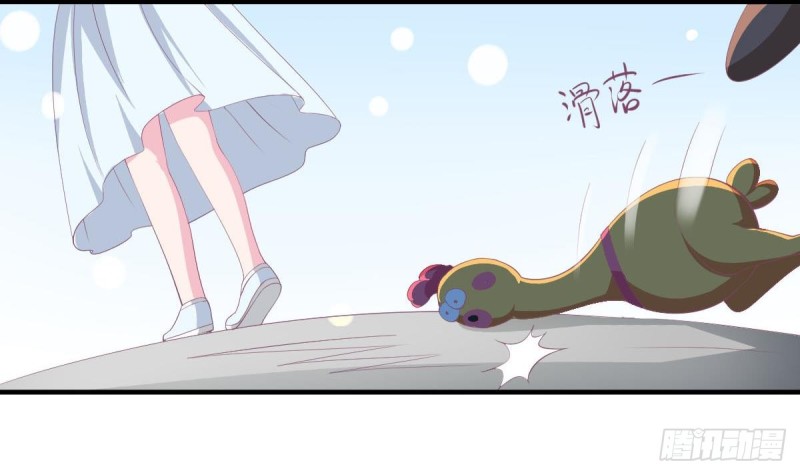 《总裁的一周恋人》第104话 他在可以避开我吗 第6页