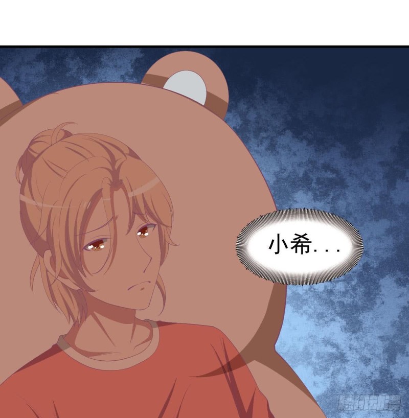 《总裁的一周恋人》第104话 他在可以避开我吗 第7页