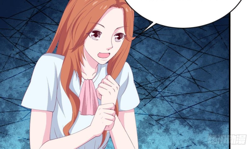 《总裁的一周恋人》第106话 希望你可以多看我一眼 第14页