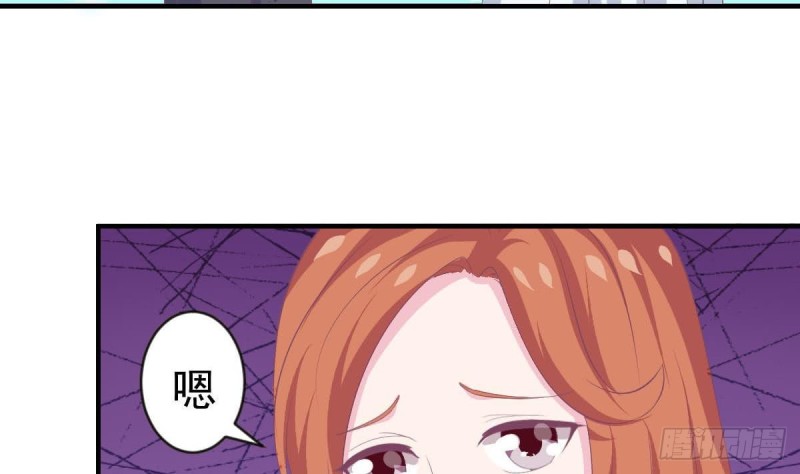 《总裁的一周恋人》第106话 希望你可以多看我一眼 第20页
