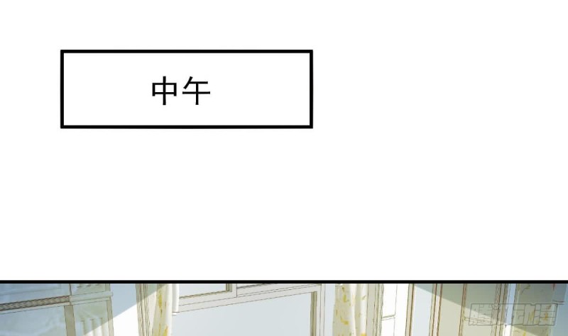 《总裁的一周恋人》第106话 希望你可以多看我一眼 第22页