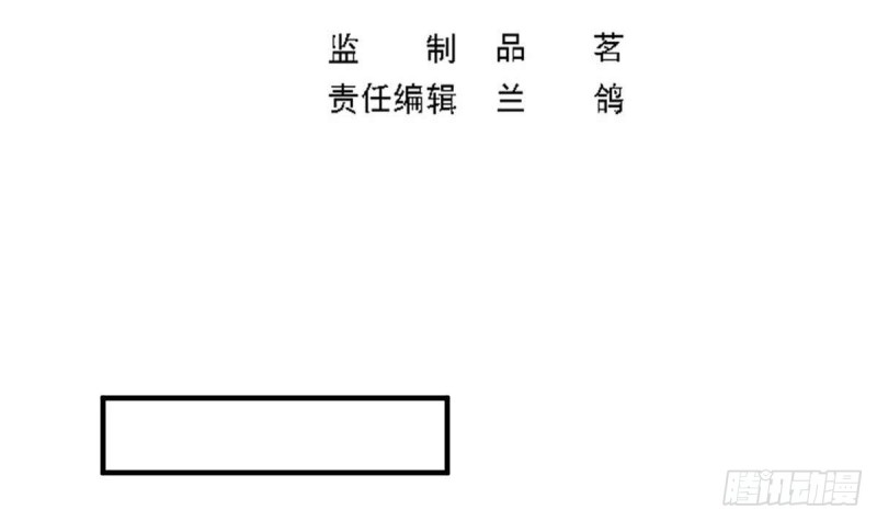 《总裁的一周恋人》第106话 希望你可以多看我一眼 第3页