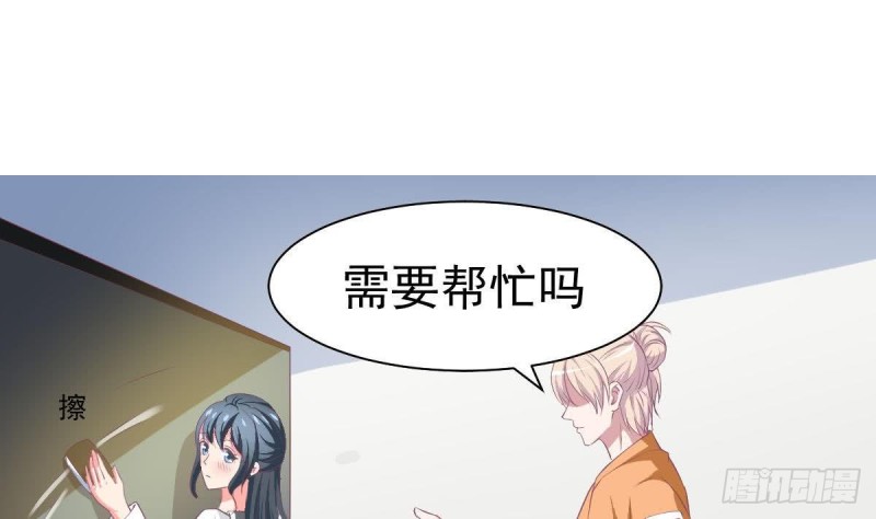《总裁的一周恋人》第106话 希望你可以多看我一眼 第49页