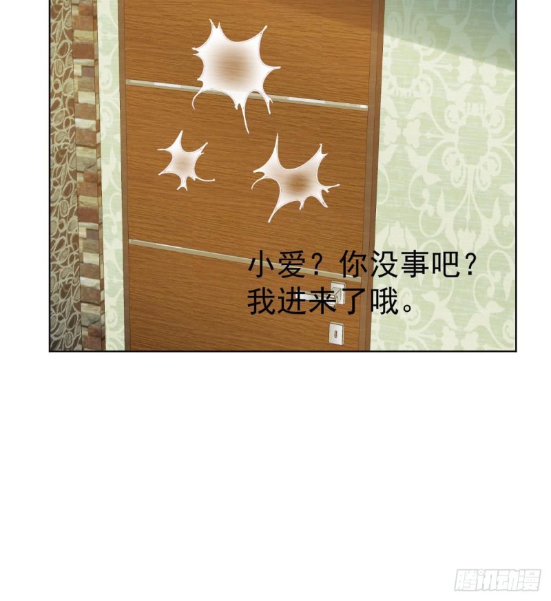 《总裁的一周恋人》第105话 最后再见你一次 第12页