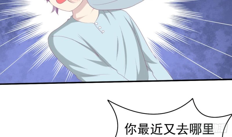 《总裁的一周恋人》第105话 最后再见你一次 第16页