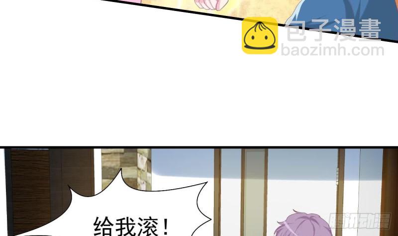 《总裁的一周恋人》第105话 最后再见你一次 第19页