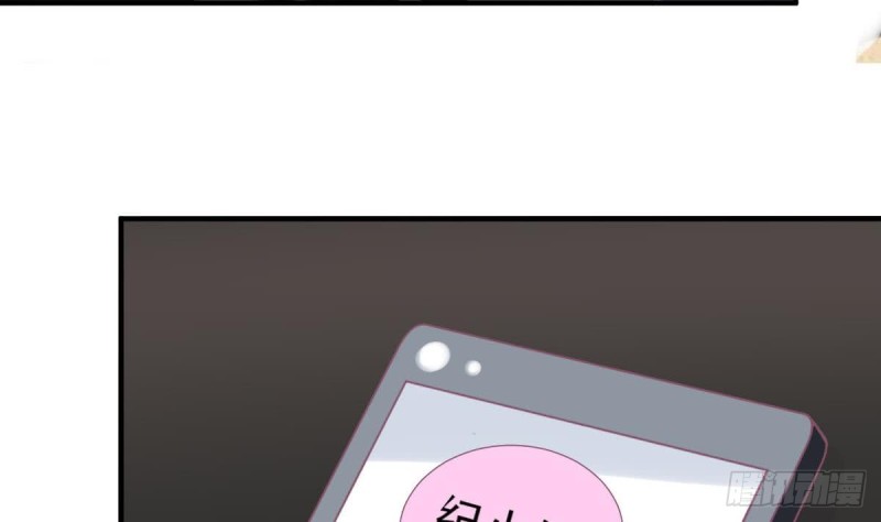 《总裁的一周恋人》第105话 最后再见你一次 第32页