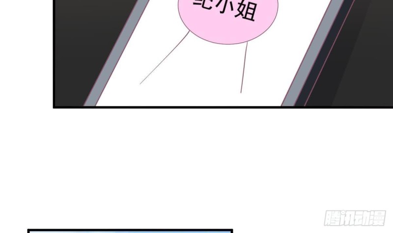 《总裁的一周恋人》第105话 最后再见你一次 第33页