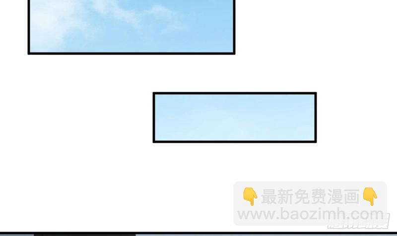 《总裁的一周恋人》第105话 最后再见你一次 第34页