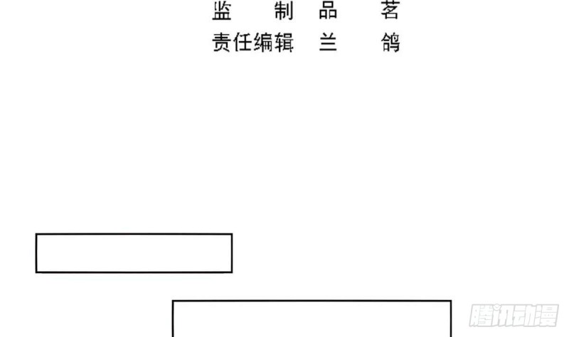 《总裁的一周恋人》第105话 最后再见你一次 第3页