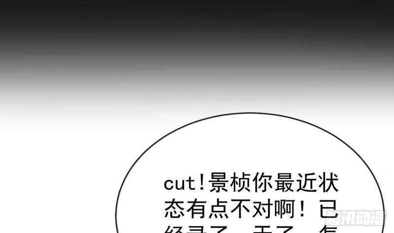 《总裁的一周恋人》第105话 最后再见你一次 第49页
