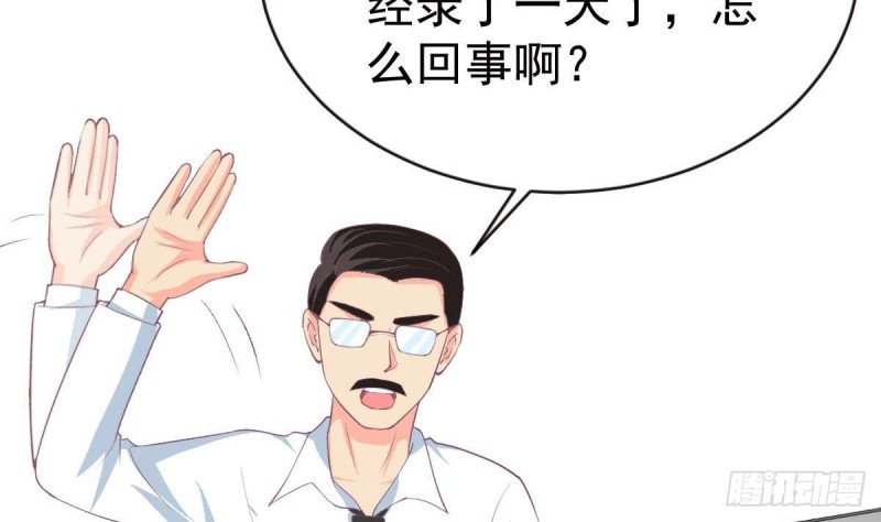 《总裁的一周恋人》第105话 最后再见你一次 第50页