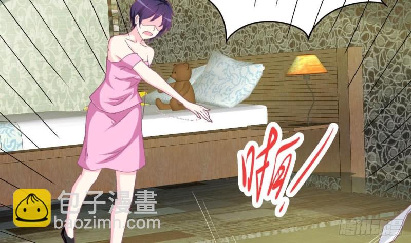 《总裁的一周恋人》第105话 最后再见你一次 第7页