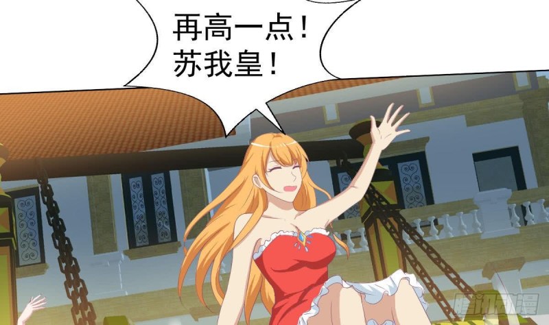 《总裁的一周恋人》第108话 假扮我女朋友 第13页