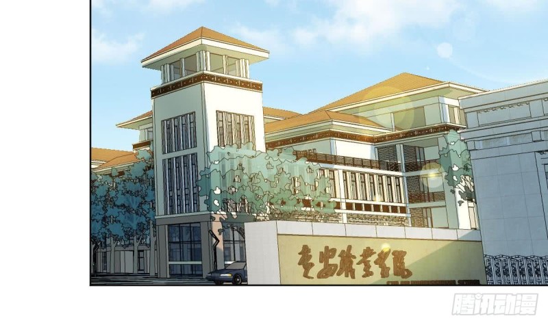 《总裁的一周恋人》第108话 假扮我女朋友 第18页