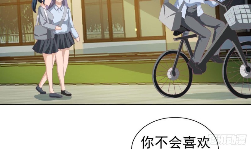 《总裁的一周恋人》第108话 假扮我女朋友 第22页