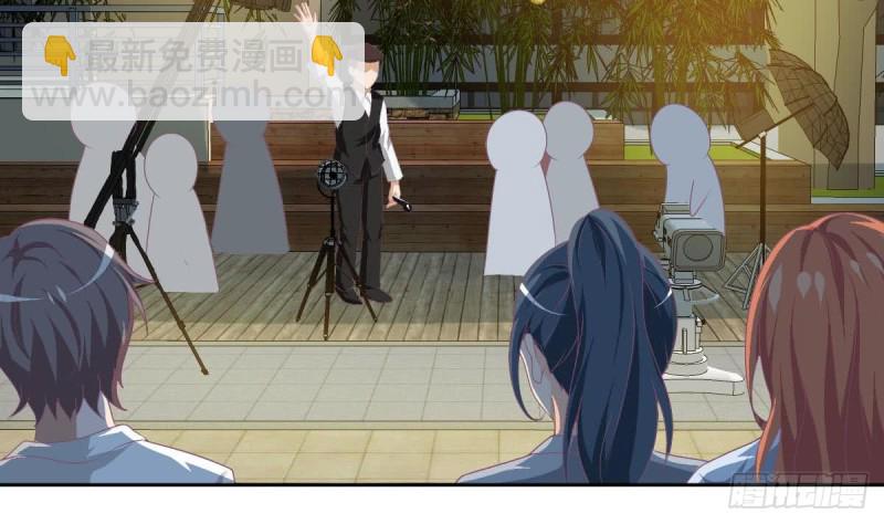 《总裁的一周恋人》第108话 假扮我女朋友 第26页