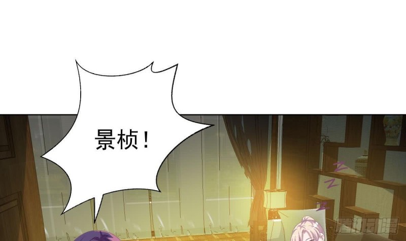 《总裁的一周恋人》第108话 假扮我女朋友 第36页