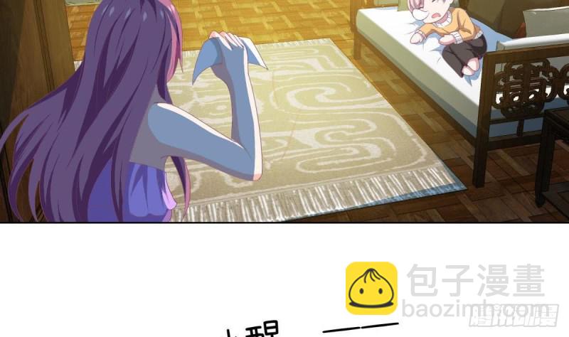 《总裁的一周恋人》第108话 假扮我女朋友 第37页