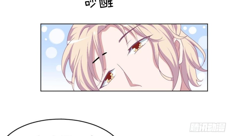 《总裁的一周恋人》第108话 假扮我女朋友 第38页