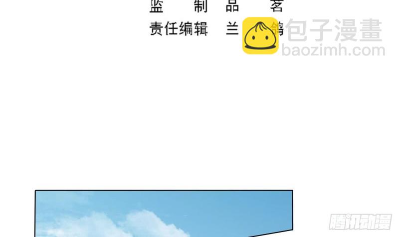 《总裁的一周恋人》第108话 假扮我女朋友 第3页