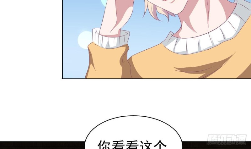 《总裁的一周恋人》第108话 假扮我女朋友 第40页