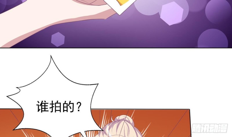 《总裁的一周恋人》第108话 假扮我女朋友 第44页