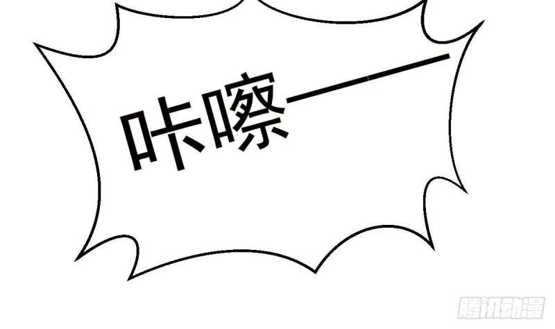 《总裁的一周恋人》第107话 金熙回国 第16页