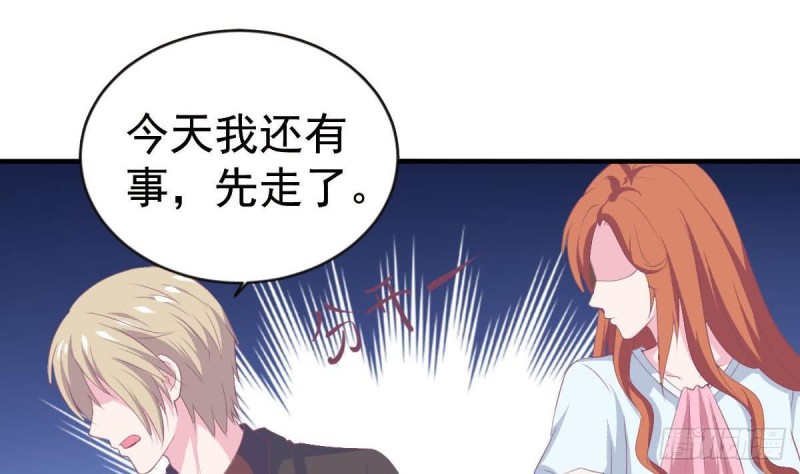 《总裁的一周恋人》第107话 金熙回国 第19页