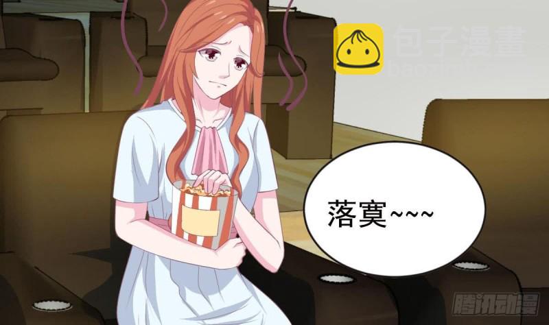 《总裁的一周恋人》第107话 金熙回国 第23页