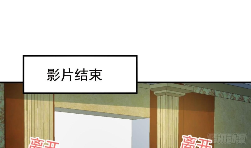 《总裁的一周恋人》第107话 金熙回国 第25页