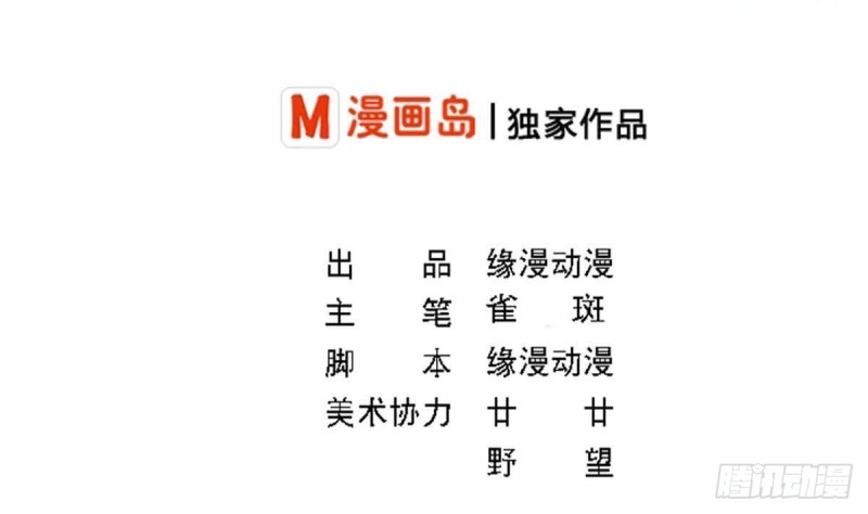 《总裁的一周恋人》第107话 金熙回国 第2页