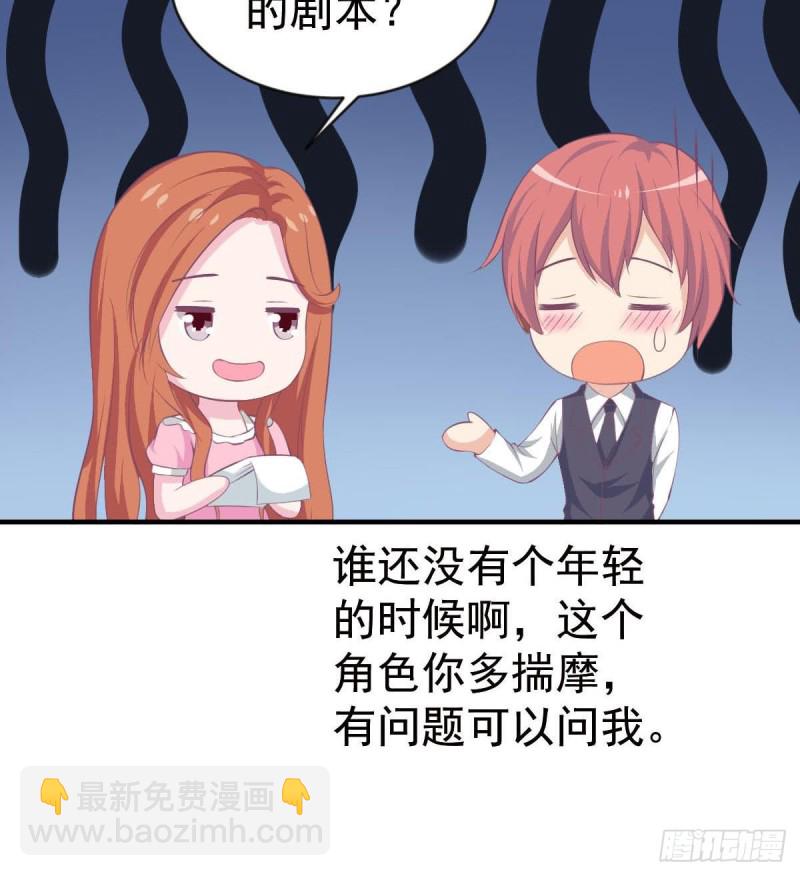 《总裁的一周恋人》第107话 金熙回国 第39页
