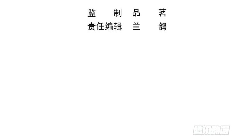 《总裁的一周恋人》第107话 金熙回国 第3页