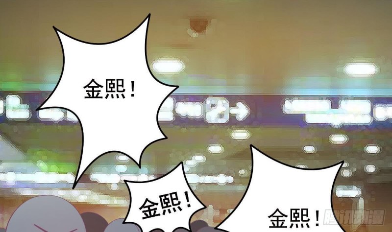 《总裁的一周恋人》第107话 金熙回国 第50页
