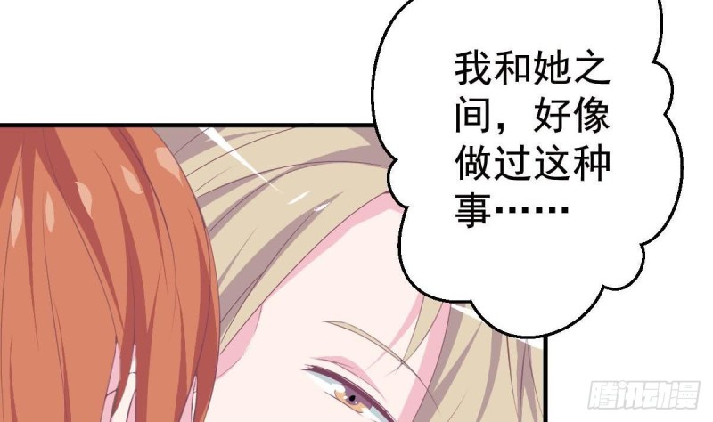《总裁的一周恋人》第107话 金熙回国 第8页