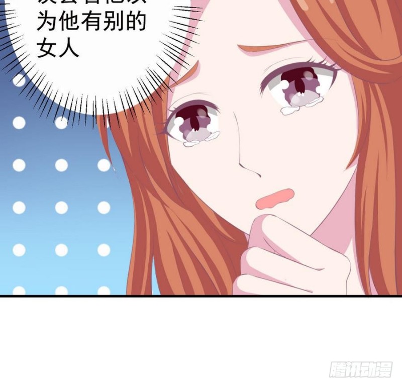 《总裁的一周恋人》第110话 完结篇 第18页