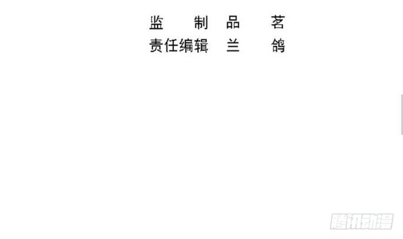 《总裁的一周恋人》第110话 完结篇 第3页