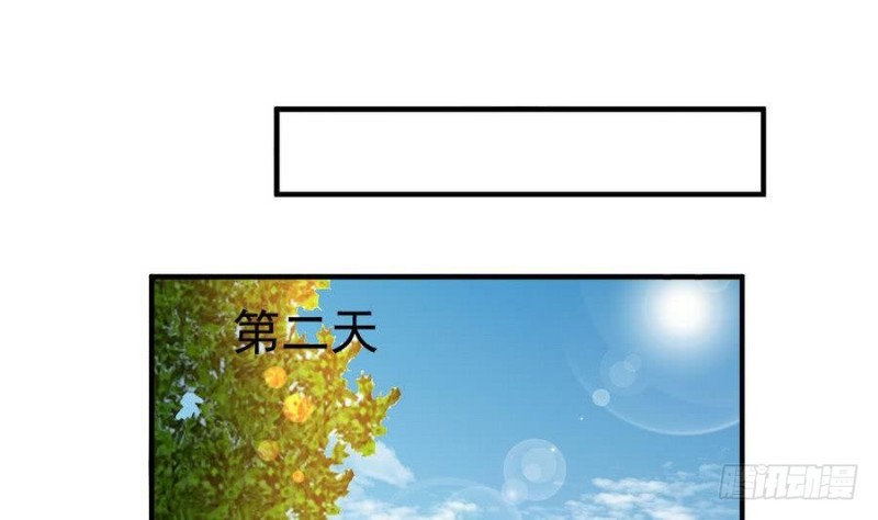 《总裁的一周恋人》第110话 完结篇 第40页