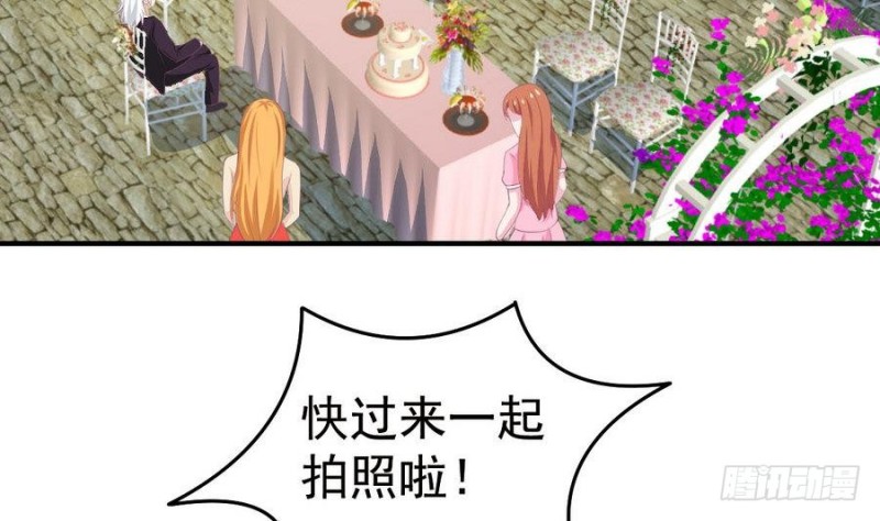 《总裁的一周恋人》第110话 完结篇 第43页