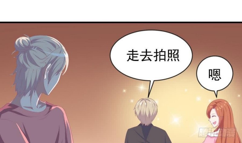 《总裁的一周恋人》第110话 完结篇 第46页