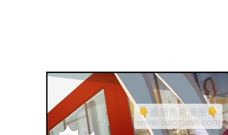 《总裁的一周恋人》第110话 完结篇 第4页