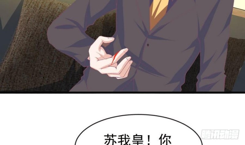 《总裁的一周恋人》第109话 对不起，我要失信了 第15页
